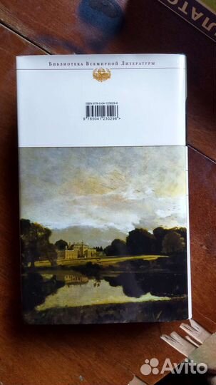 Джейн эйр Бронте