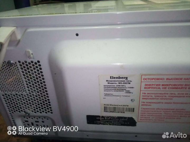 Микроволновая печь Scarlett