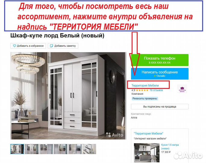 Кухонный гарнитур новый 1,5 м / Доставка 1-5дн