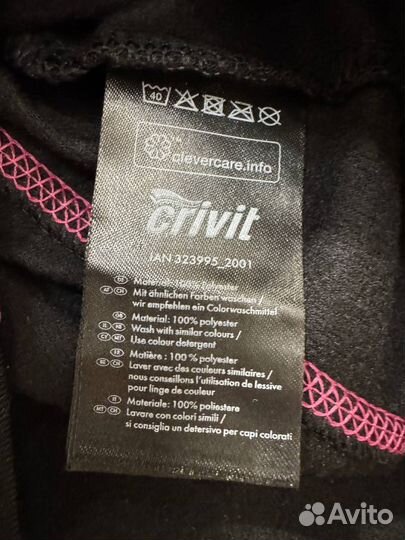 Тeрмобeлье Сrivit, размер 134\140, маломерит на 12