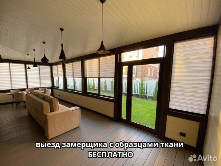 Рулонные шторы день ночь, зебра