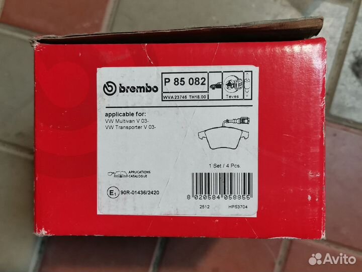 Тормозные колодки перед P85 082