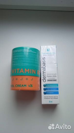 Крем для лица