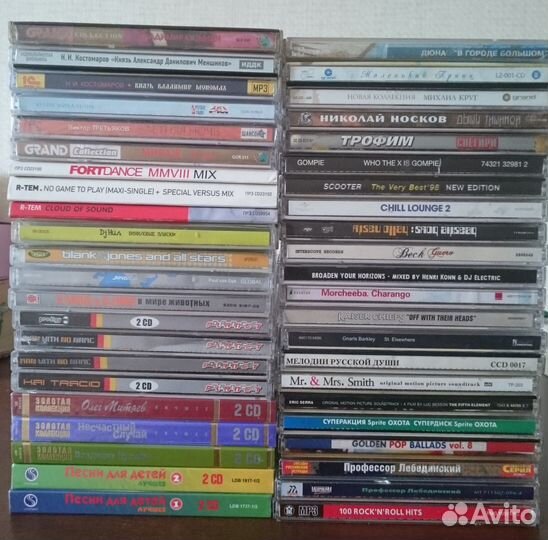 Cd компакт диски музыка