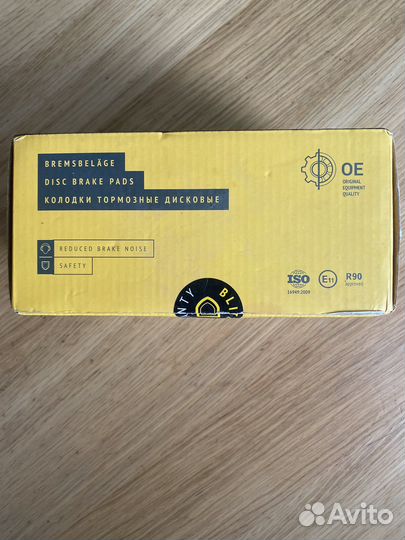 Передние тормозные колодки