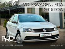 Volkswagen Jetta 1.6 MT, 2015, 99 162 км, с пробегом, цена 1 050 000 руб.