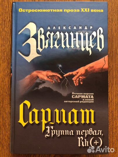 Книги детективы