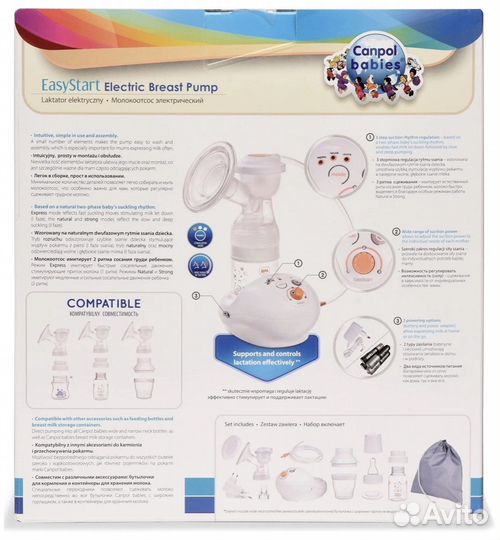 Молокоотсос электрический