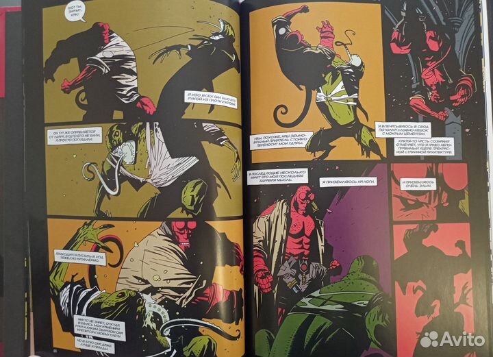 Комикс Хеллбой