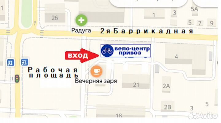 Вилка для трюкового самоката FO (Street Dady)