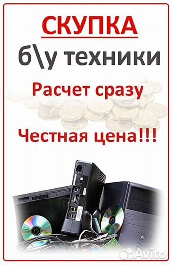 Ножницы Dexter