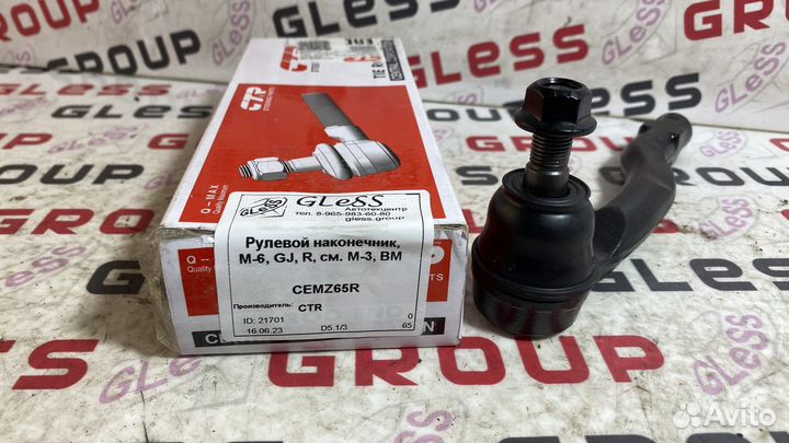 Рулевой наконечник M-6 GJ R см. M-3 BM Atenza Axel