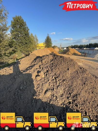 Грунт 3х компонентный