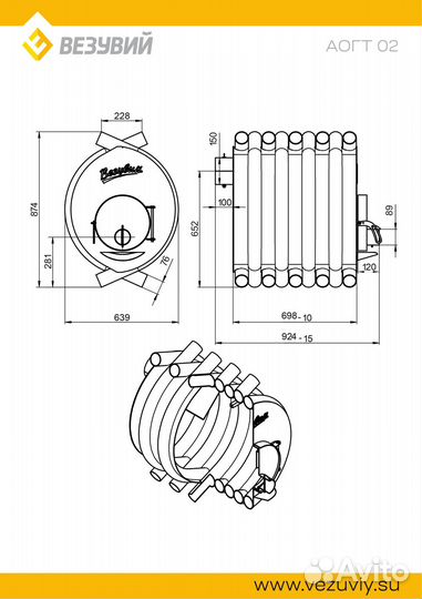 Печь Отопительная аогт-02