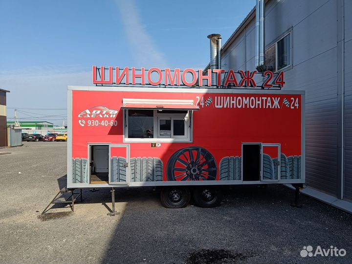 Передвижной шиномонтаж