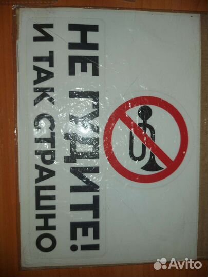 Наклейки на авто-3шт