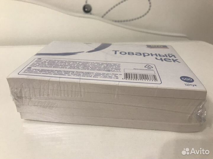 Ценники. Чеки