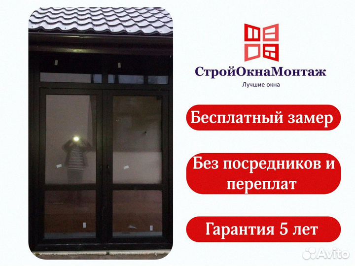 Холодное остекление террасы бесплатный замер