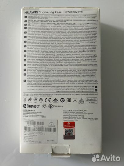 Snorkeling case Huawei