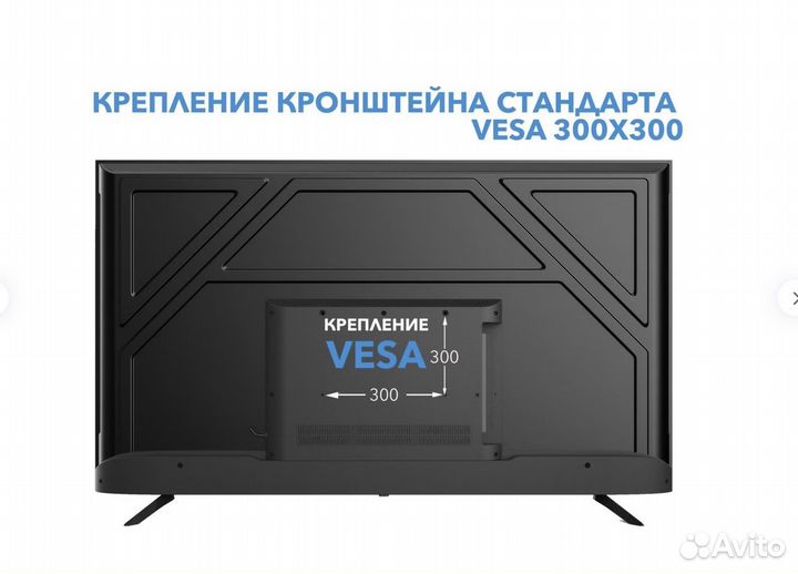 Новый 4К Телевизор 65 дюймов Чек - Гарантия