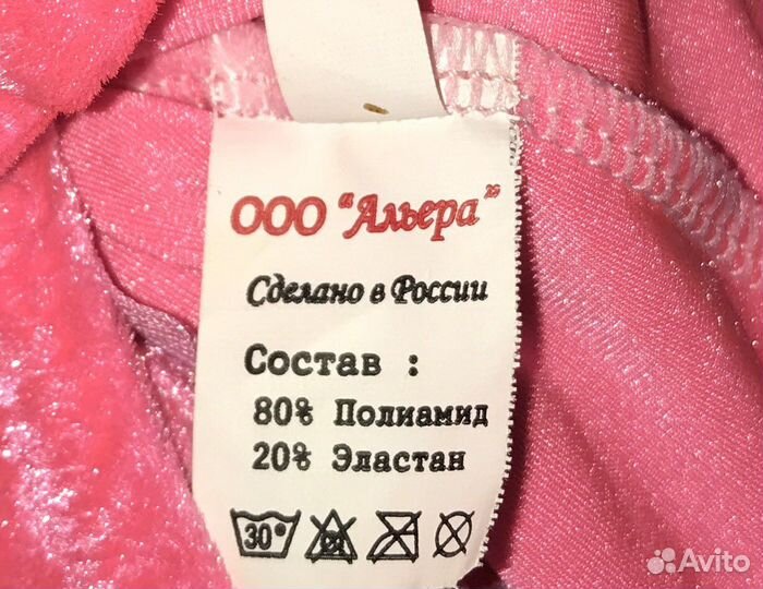 Платье для бальных танцев