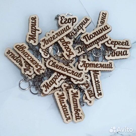 Именной брелок