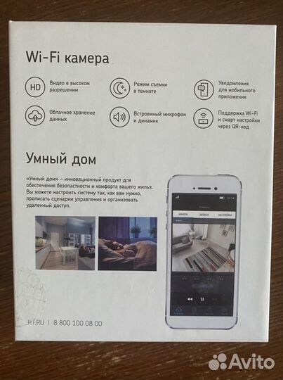 Wi -Fi камера