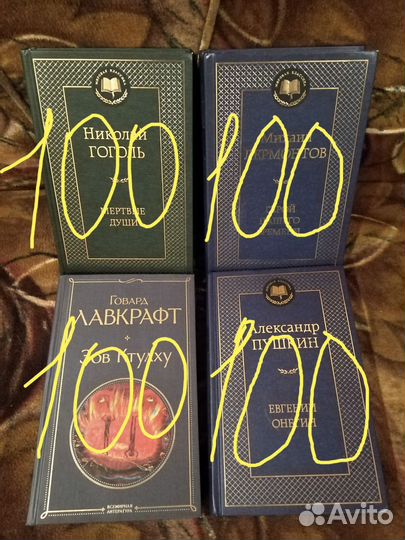 Продаю книги