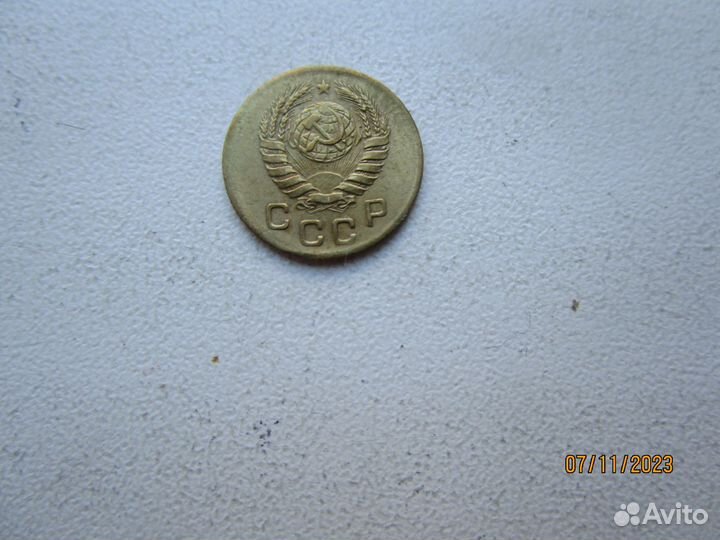 Мелочь СССР 1-2-3 копейки 1941-1951 г