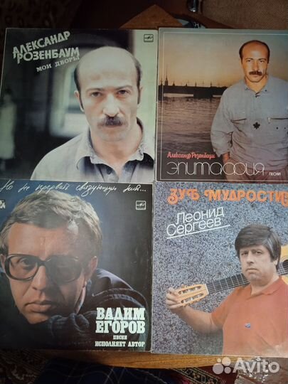 Грампластинки, барды