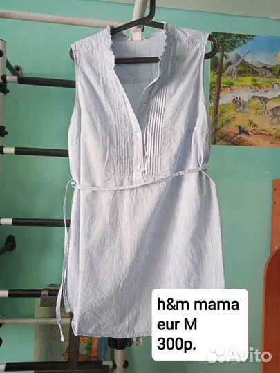 Одежда для беременных