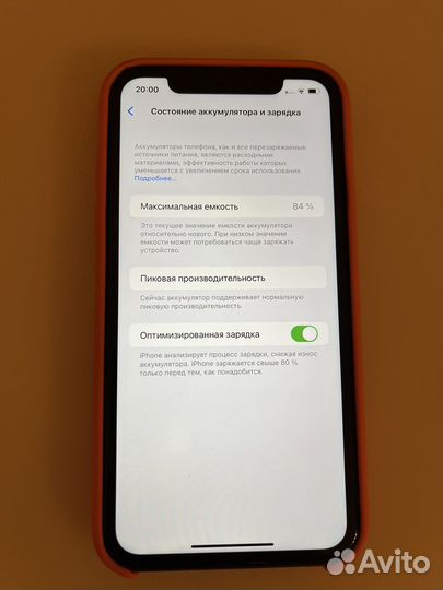 iPhone Xr, 64 ГБ