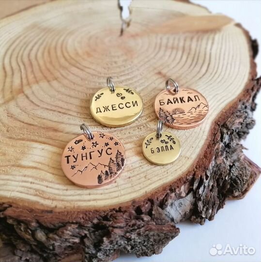 Адресники для собак