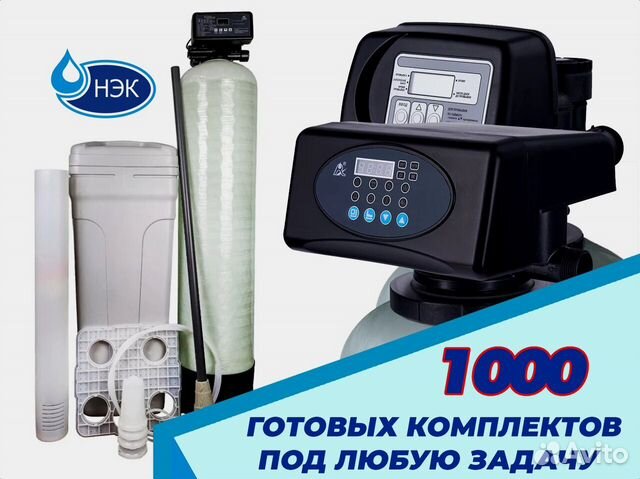 Hydrolan UV-6 уф. стерилизатор для воды - до 1,4 м