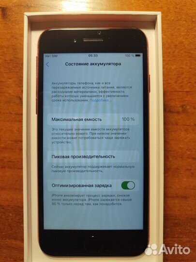 iPhone 8, 256 ГБ