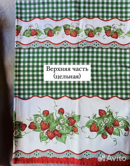 Шторы в клетку