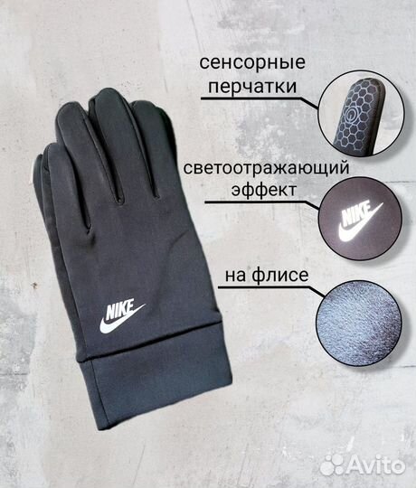 Перчатки Drill