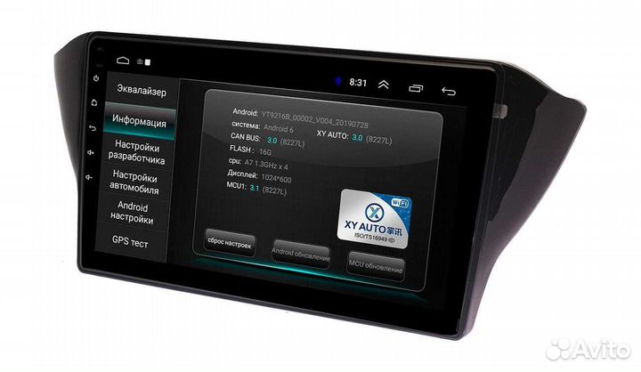 Штатная магнитола Geely Atlas 2016+