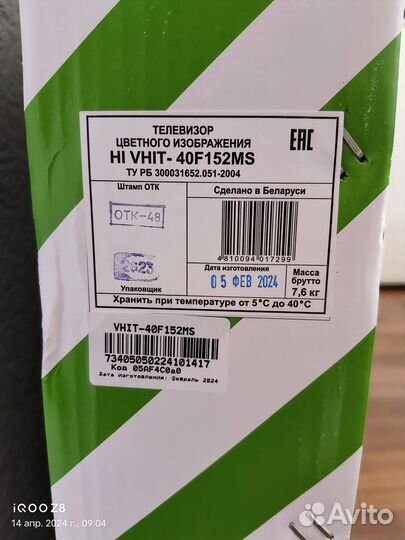Новый TV 40