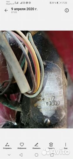 Продаю мотоцикл Днепр