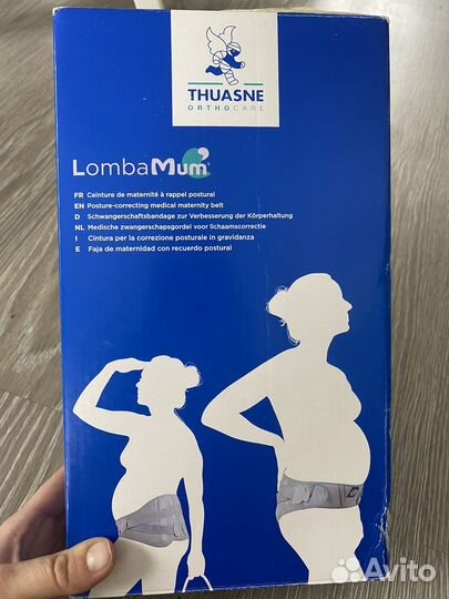 Бандаж для беременных Lomba Mum