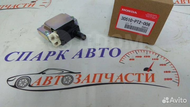 Катушка зажигания B20B RD1 GH-CF4, E-CB7, E-CB3