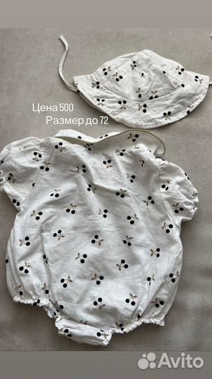 Вещи для малышей ддя девочки