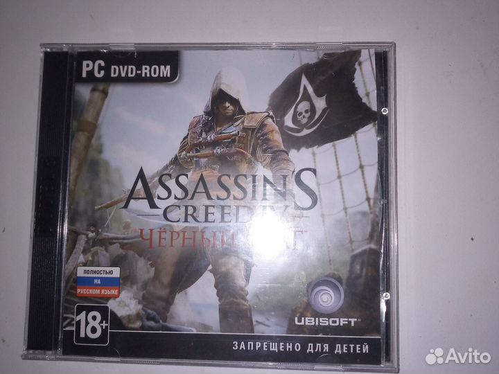 Компьютерная игра