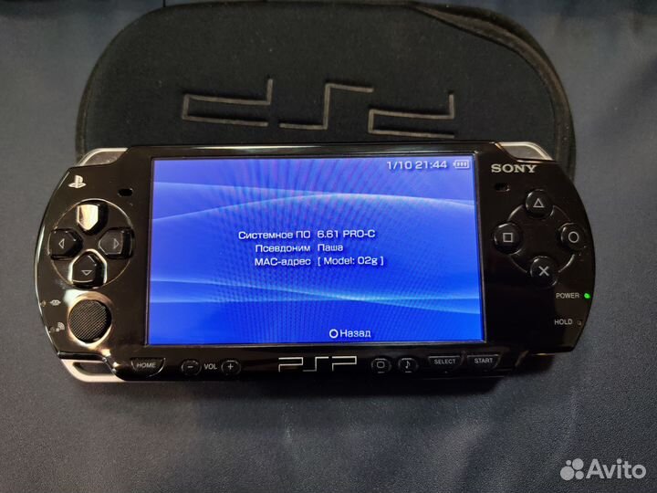 Sony PSP 2008 прошитая