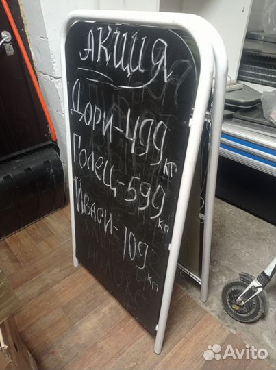 Меловой штендер