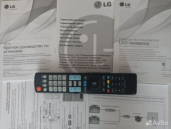 Телевизор LG 55LA643V-ZB