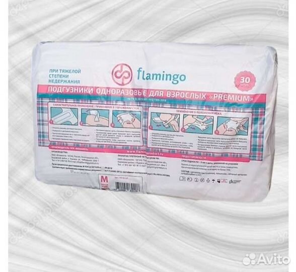 Памперсы для взрослых размер М по 30 штук