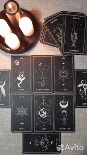 Гадание на картах Таро, белая магия, обучение