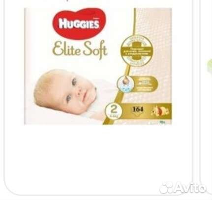 Памперсы детские новые